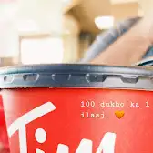 Tim Hortons storefront and interior at 2 Tremont Dr, St Catharines, ON